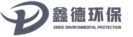 江西鑫德環(huán)保設備有限公司