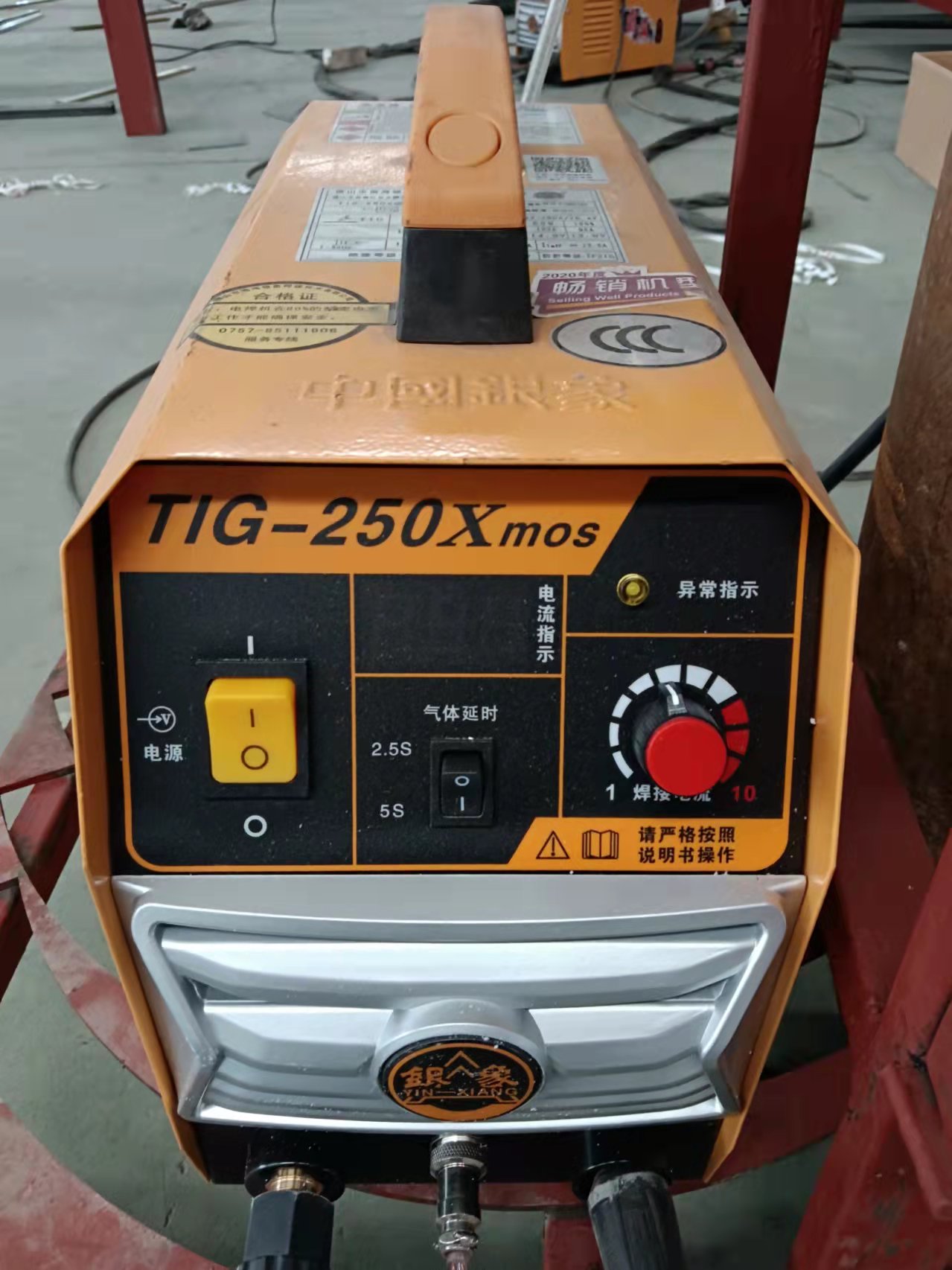 銀象焊機