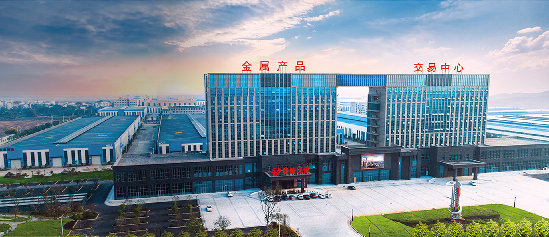 江西鑫德環(huán)保設(shè)備有限公司
